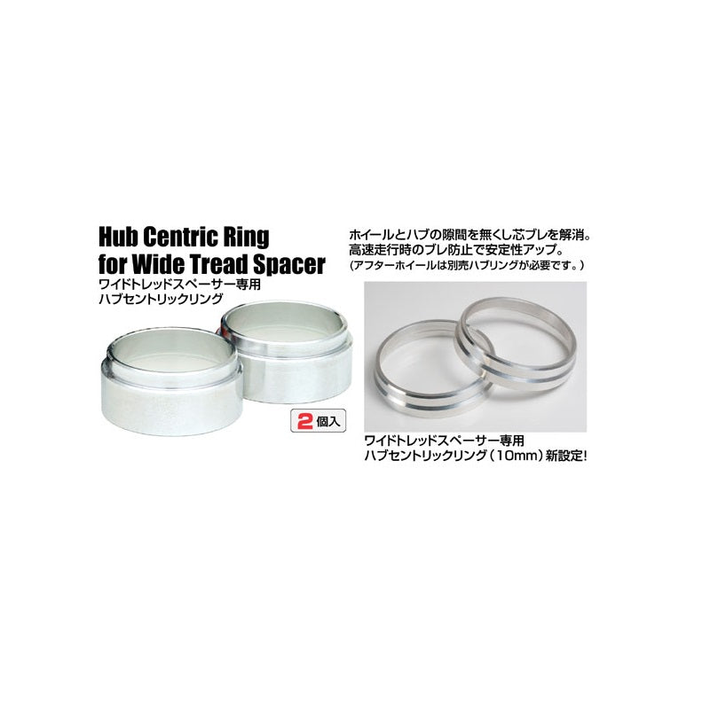 Project Kics Hub Centric Adapter Ring For Wide Tread Spacer 10