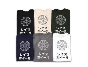 Rays 24S-E T-Shirt