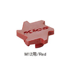 Project Kics Monolith T1 M12 & M14 Lug Nut Caps - The Lug Nut Source 