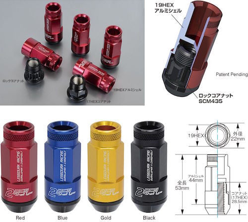 Project Kics Leggdura Racing Shell Type Lug Nuts – The Lug Nut Source